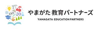 やまがた教育パートナーズ
